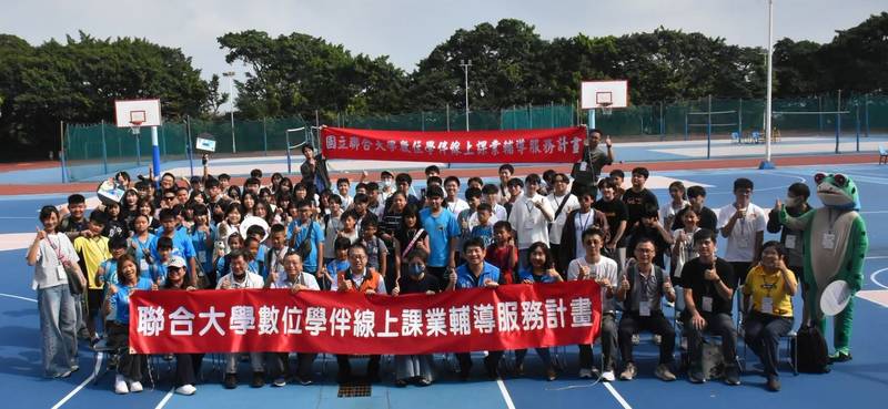 大小學伴相見歡 雲端線上e家人  苗栗縣政府與國立聯合大學共同推廣數位學伴 傳遞教育愛