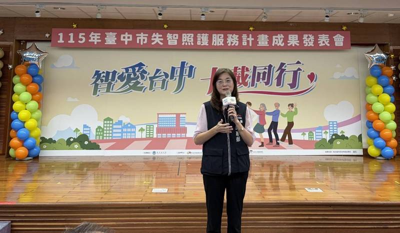 中市失智照護成果展溫馨登場!12家共照中心、52處社區據點齊聚 長輩展現慢老活力