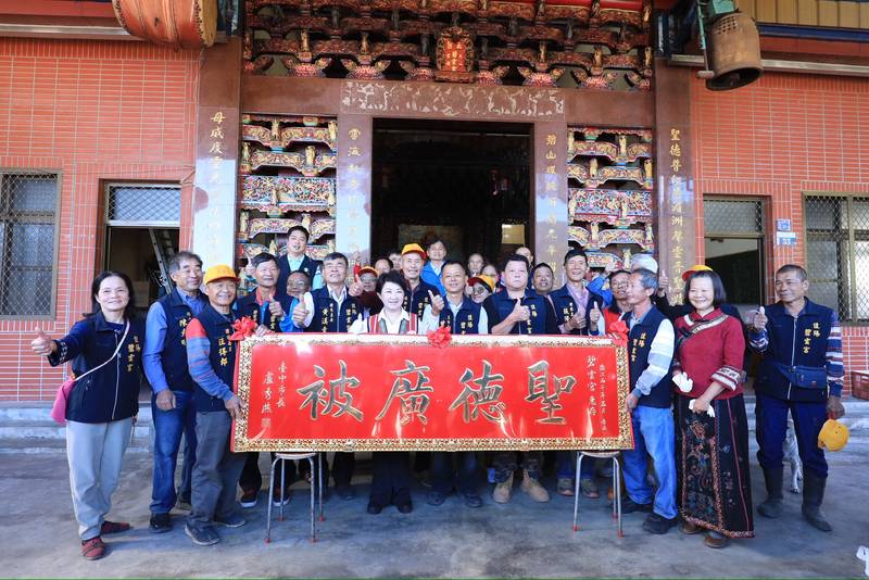 走進山城傾聽原鄉聲音! 盧市長赴碧雲宮贈匾還願:官民同心、公私協力照顧偏鄉