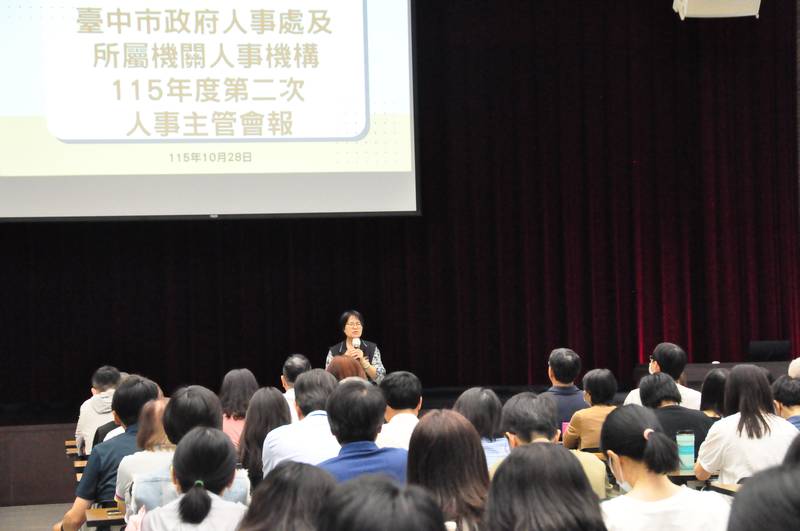 世代共融、攜手同行 中市人事處精進主管領導職能