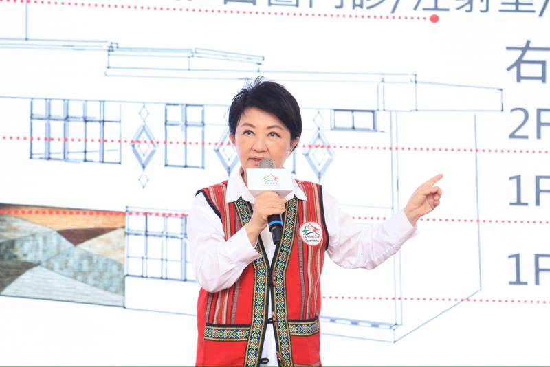守護原鄉健康！ 和平區衛生所重建啟用 盧市長：讓鄉親就近安心就醫