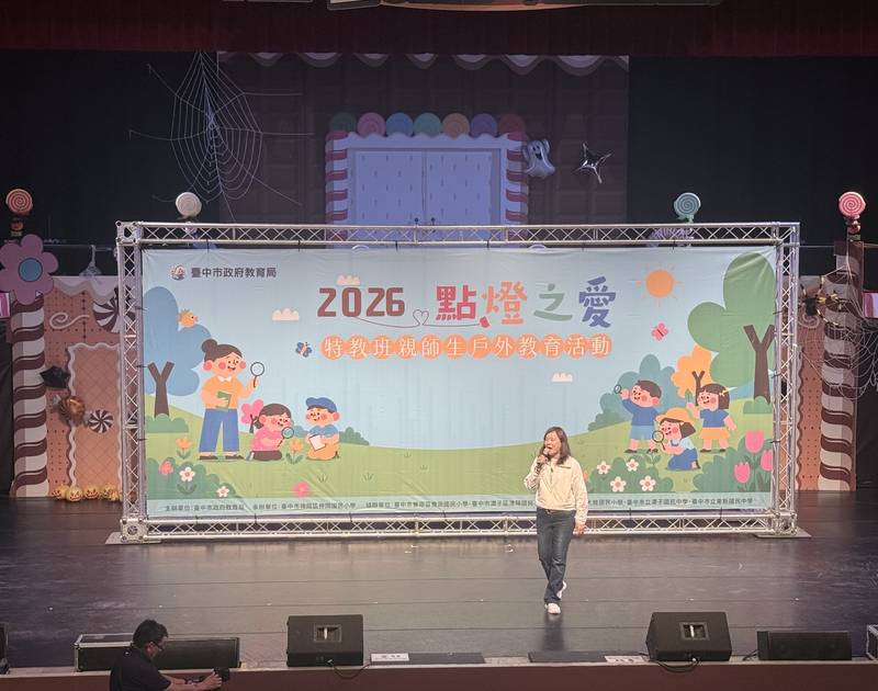 台中點燈之愛特教戶外教育　1,100名親師生同遊麗寶樂園