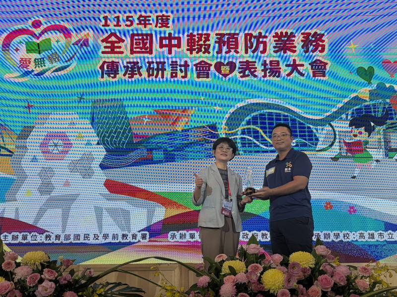 每個孩子都是寶!中市連續7年榮獲中輟生輔導績優縣市