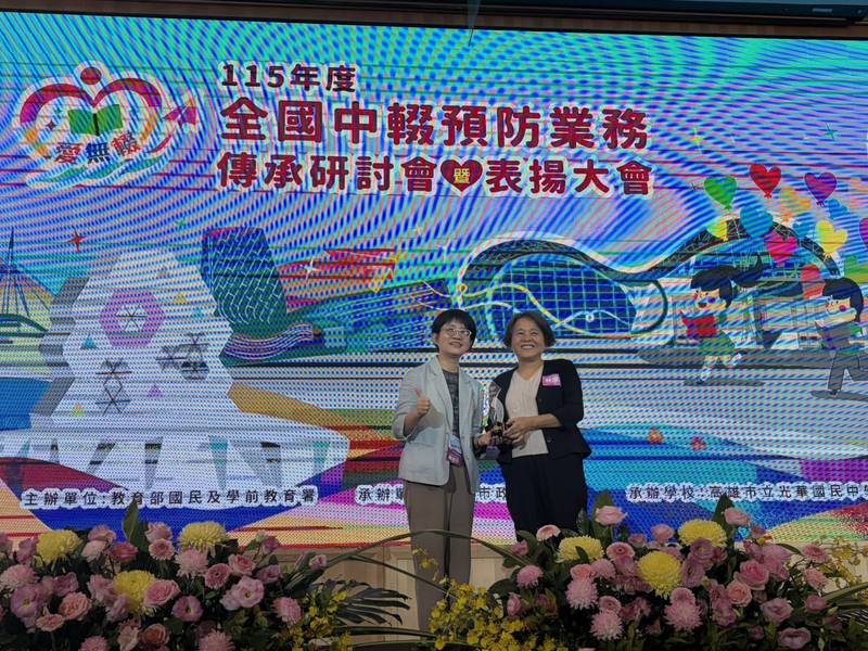 每個孩子都是寶!中市連續7年榮獲中輟生輔導績優縣市