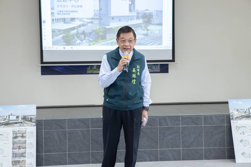 台南安南區長安里活動中心落成啟用 總經費5,915萬元