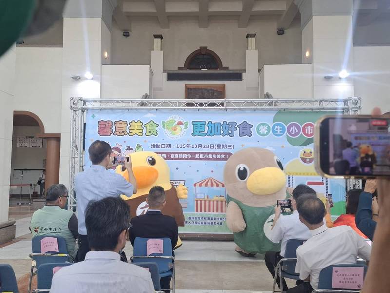 菜奇鴨、夜奇鴨攜手支持馨生商家 臺南推動城市行銷傳遞暖心力量