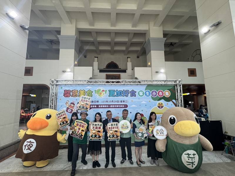 菜奇鴨、夜奇鴨攜手支持馨生商家 臺南推動城市行銷傳遞暖心力量