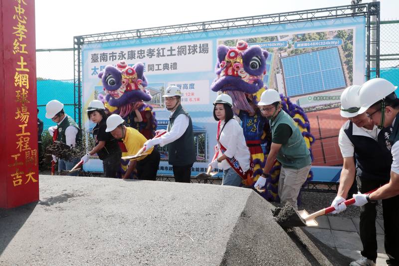永康忠孝網球場光電工程開工 黃偉哲:打造風雨球場、新增4面匹克球場