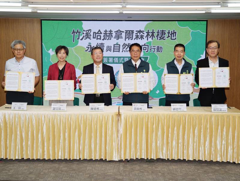 從河川整治到棲地保育　黃偉哲攜手產官學簽署MOU推動竹溪永續經