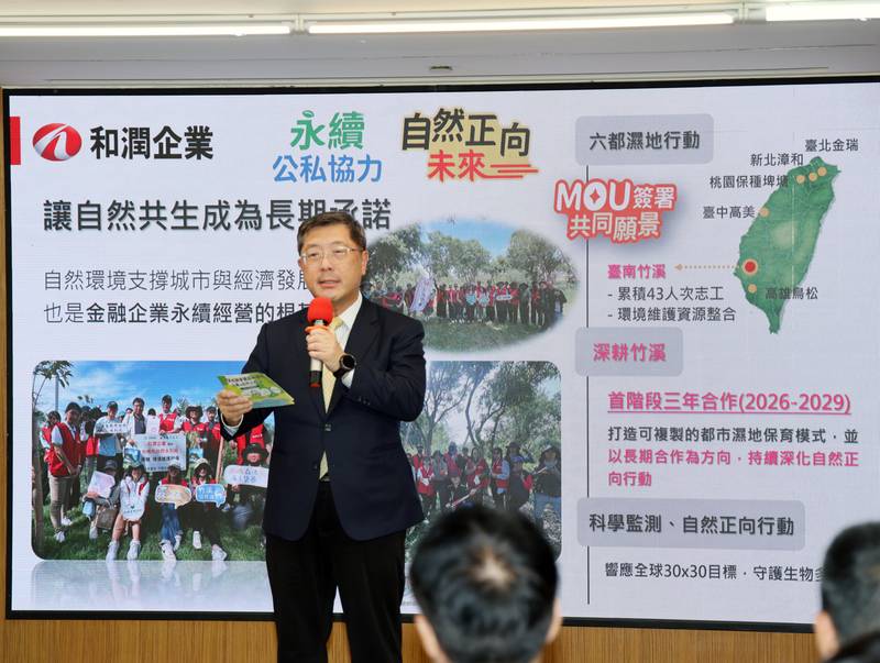 從河川整治到棲地保育　黃偉哲攜手產官學簽署MOU推動竹溪永續經