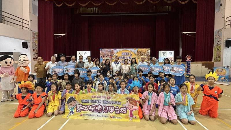 2026南投縣藝術光點—校園藝文圓夢計畫   八所聯盟學校聯合啟動儀式