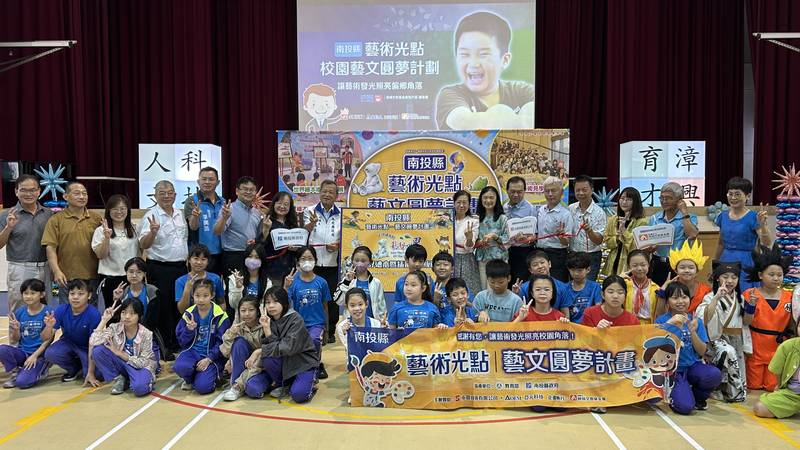 2026南投縣藝術光點—校園藝文圓夢計畫   八所聯盟學校聯合啟動儀式