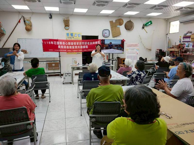 花蓮縣政府長照與身障家照共融據點，辦理情緒支持團體，陪伴照顧者找到支持與出口