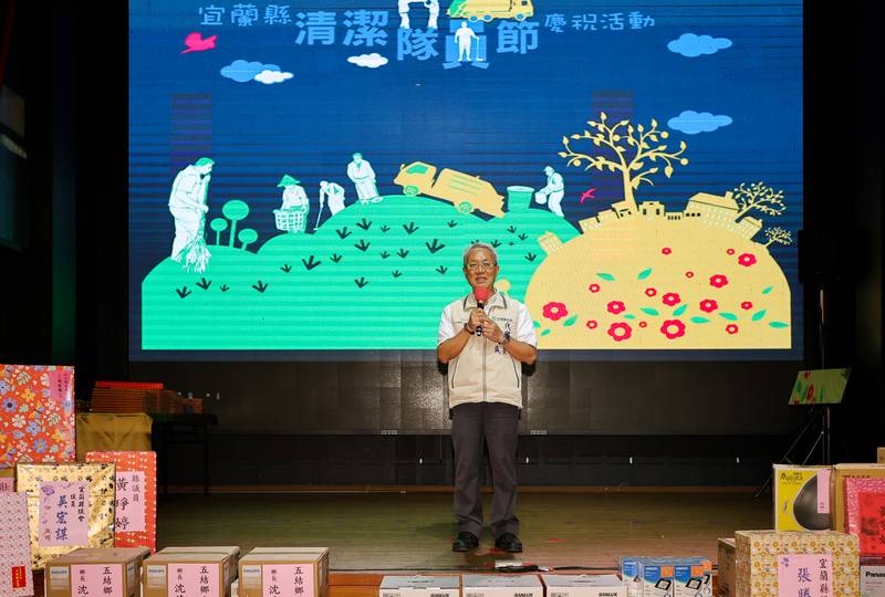 宜蘭清潔隊員節登場！資深績優隊員、回收達人及優質公廁獲表揚