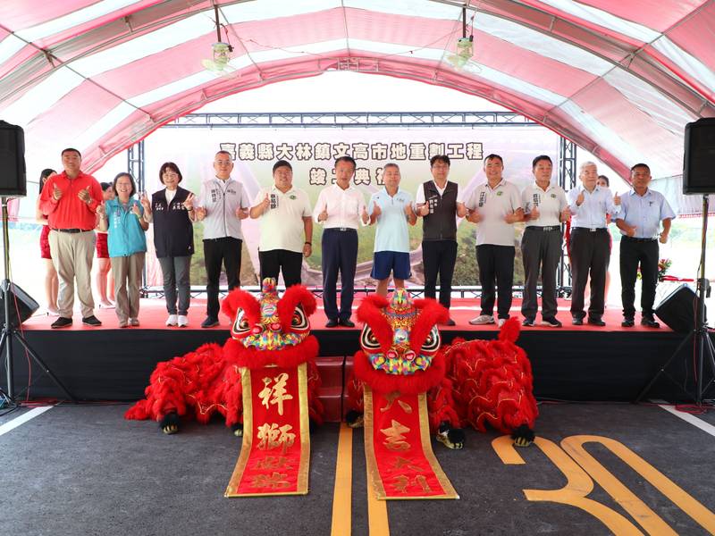 匯聚火車站、圖書館、運動公園與醫療資源！大林文高市地重劃隆重竣工