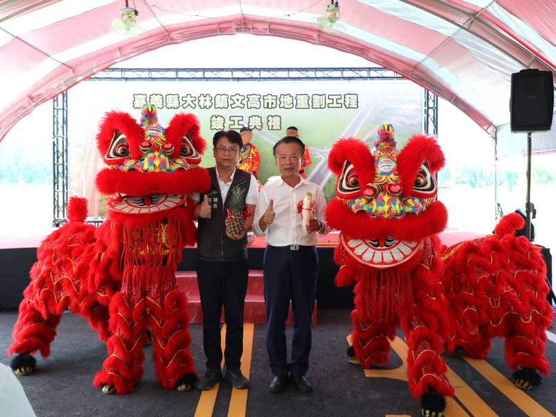 匯聚火車站、圖書館、運動公園與醫療資源！大林文高市地重劃隆重竣工