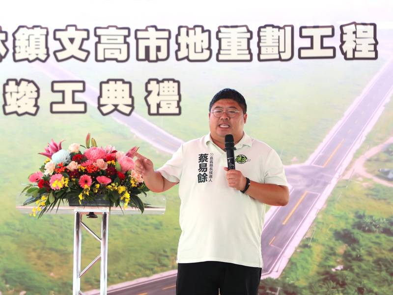 匯聚火車站、圖書館、運動公園與醫療資源！大林文高市地重劃隆重竣工