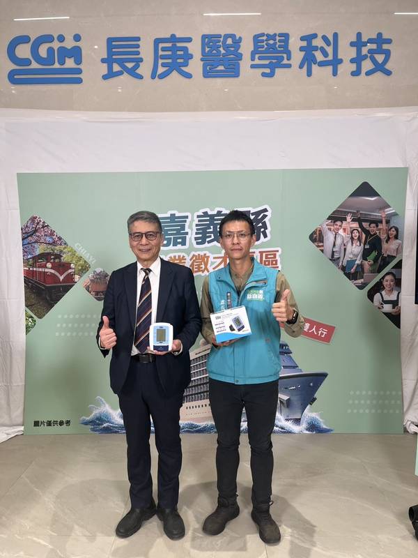 嘉義縣投履歷抽好禮 郵輪行程、iPhone等百項獎品開獎