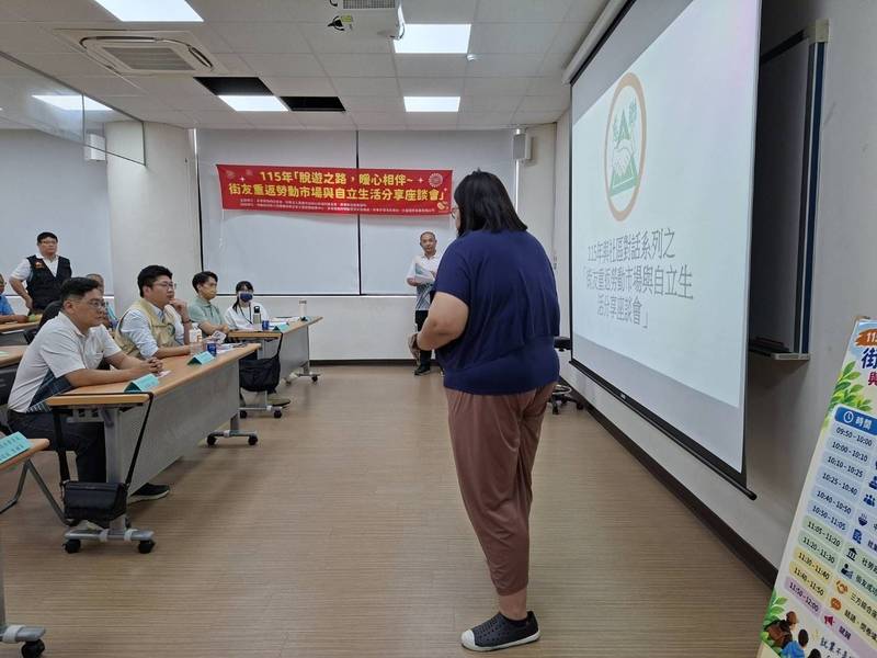 屏縣府攜手公私部門助街友 走入職場就業自立
