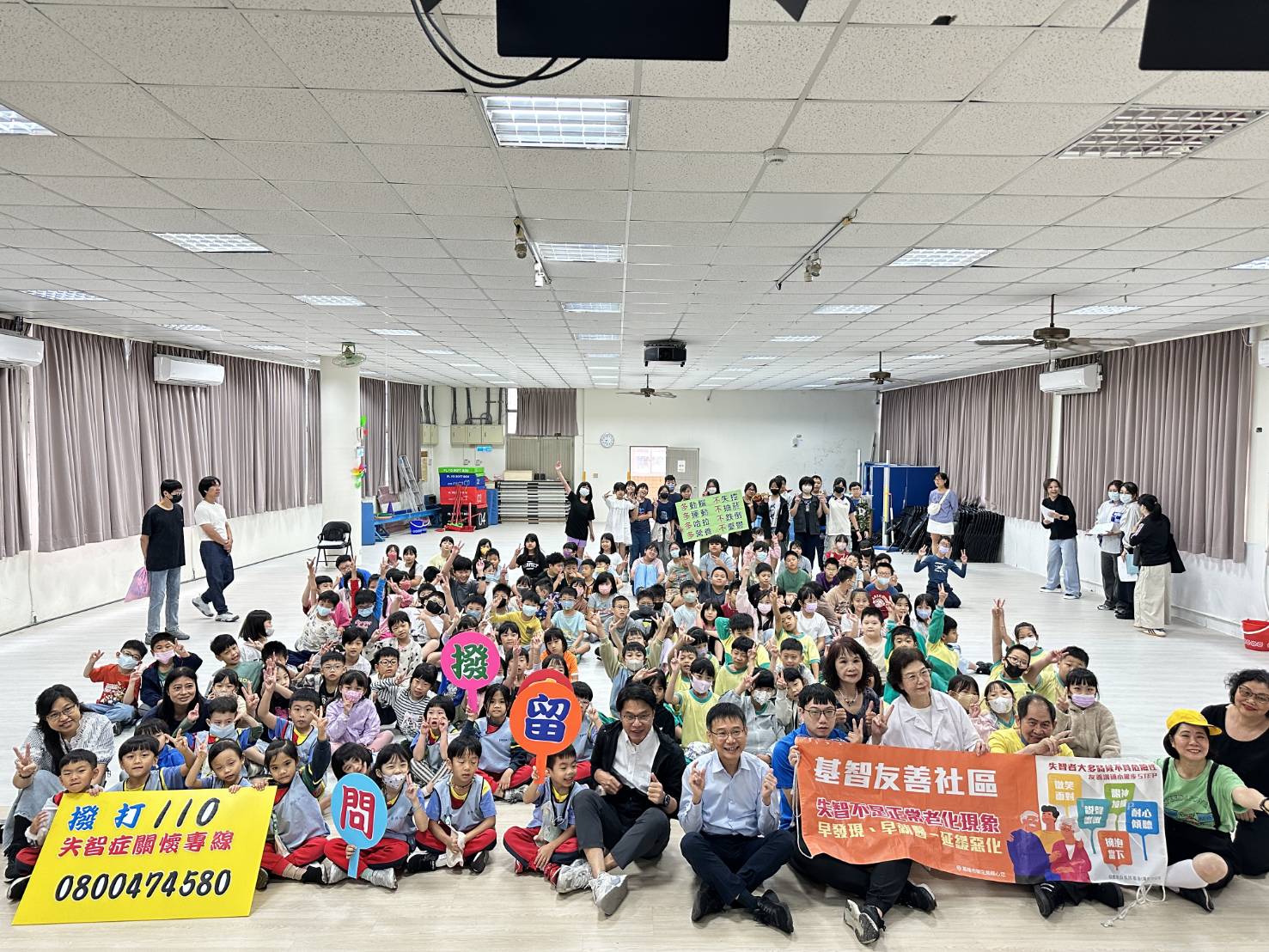基隆市衛生局失智友善戲劇巡演在中山國小演出,師生合影