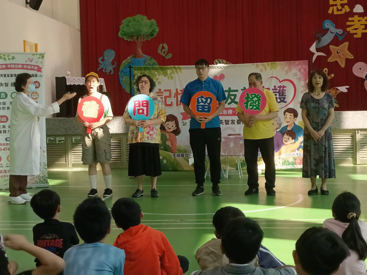 劇團演員以「看、問、留、撥」四步驟教導學童協助疑似失智長者