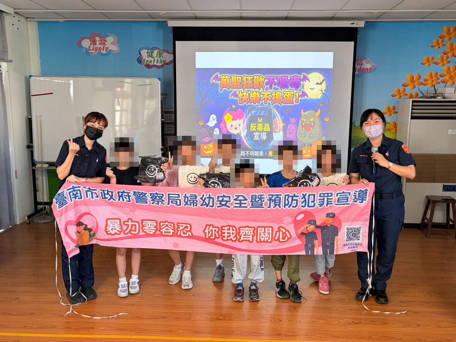臺南市警察局婦幼警察隊以「萬聖狂歡不吸毒,快樂不搗蛋!」為主題到國小宣導(圖/臺南市政府警察局婦幼警察隊)
