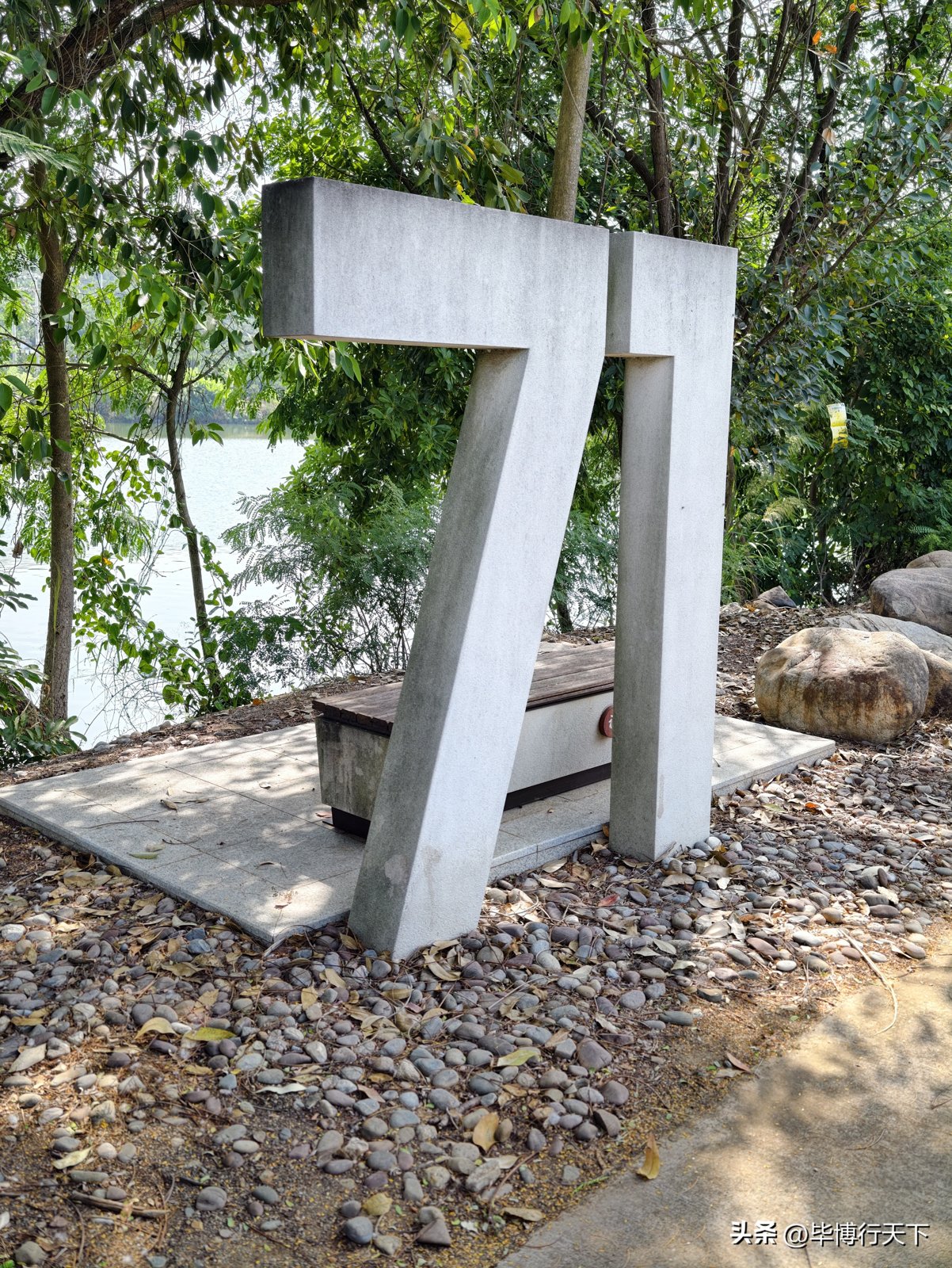 褚橙莊園