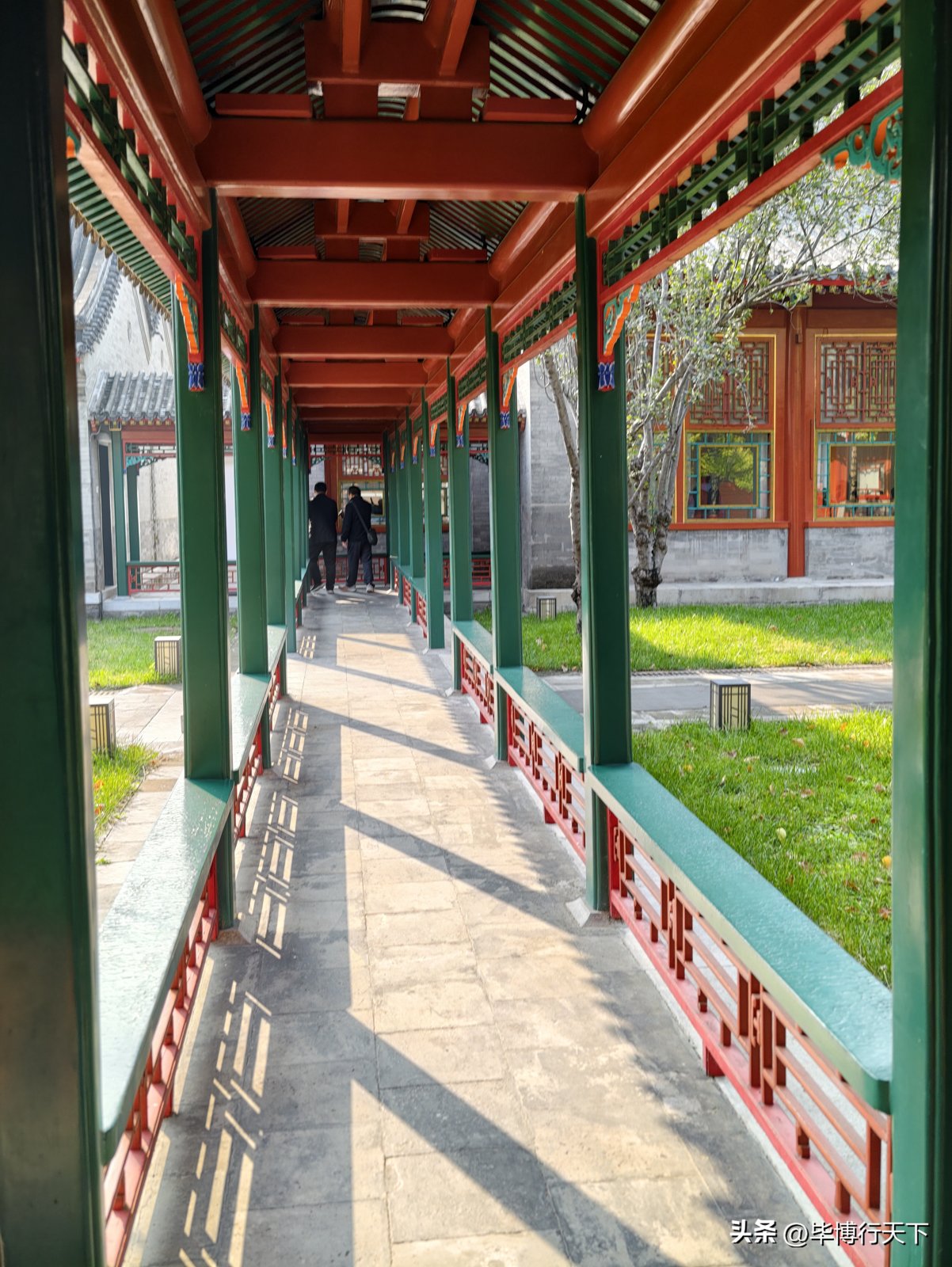 北京大學致福軒