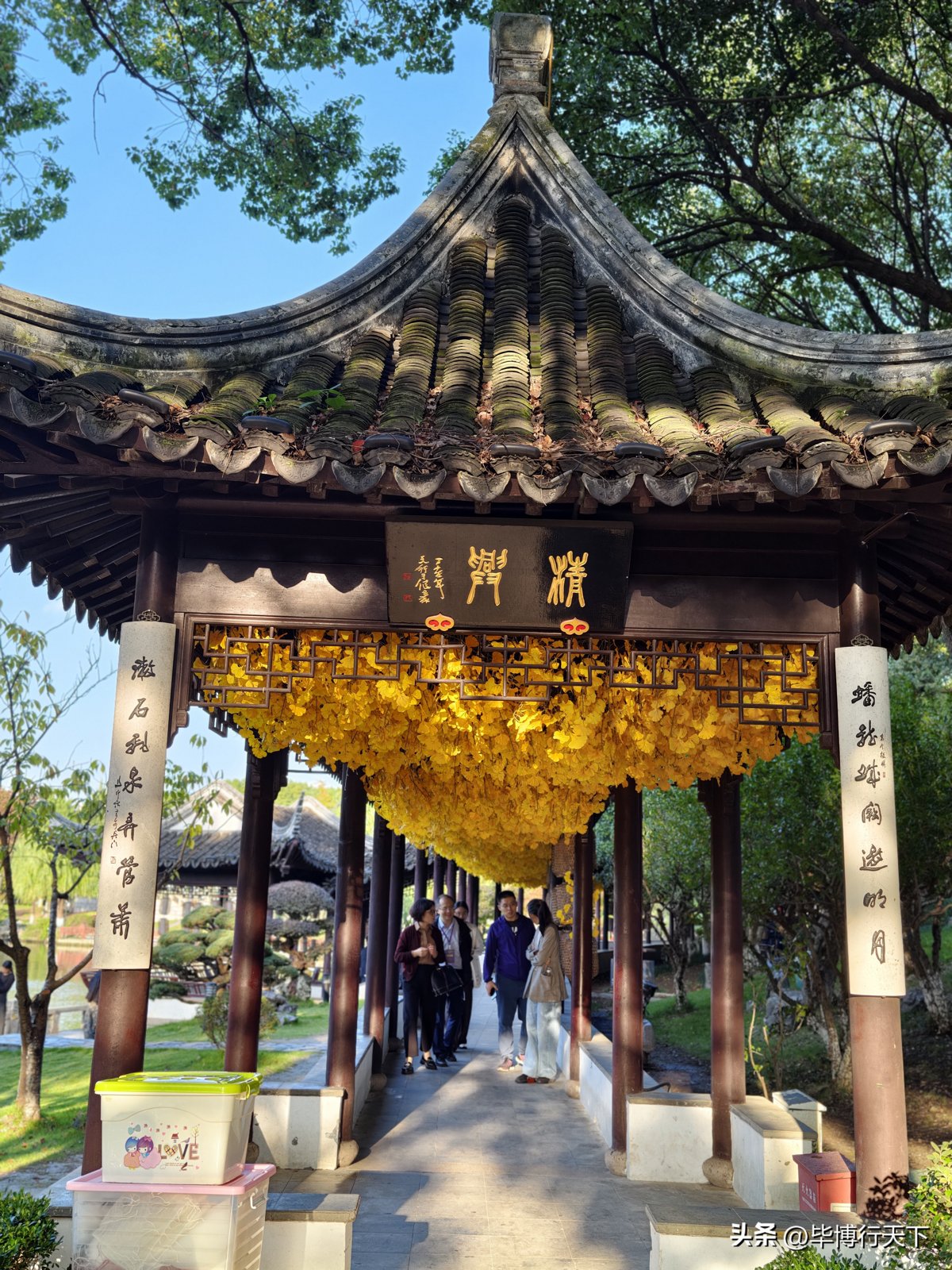 蘇州盤門景區