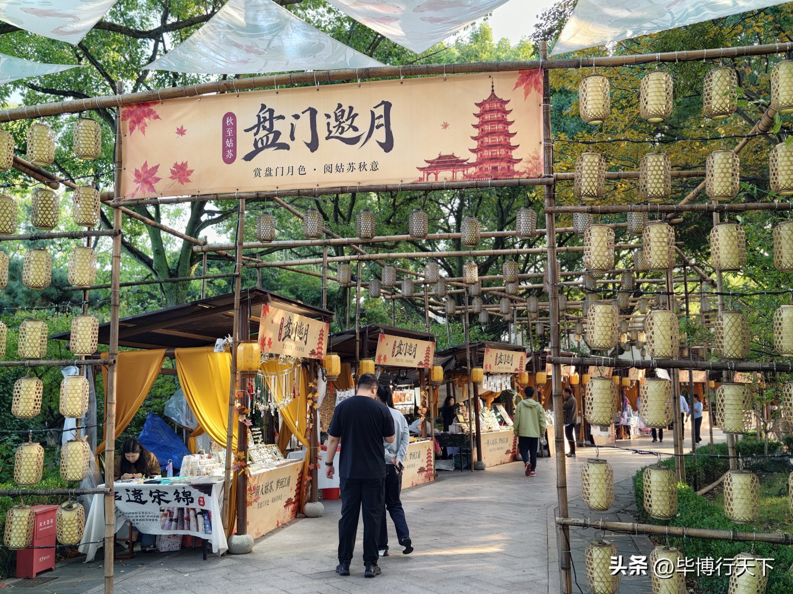 蘇州盤門景區