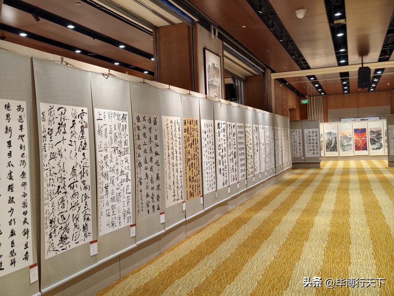 北京台灣會館