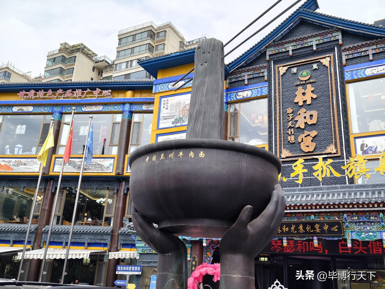 蘭州牛肉麵博物館手工拉麵