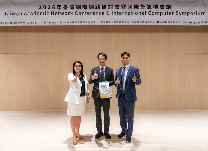 2026臺灣網際網路研討會（TANET）暨國際計算機會議（ICS） 「創造智慧網路 驅動數位生活」