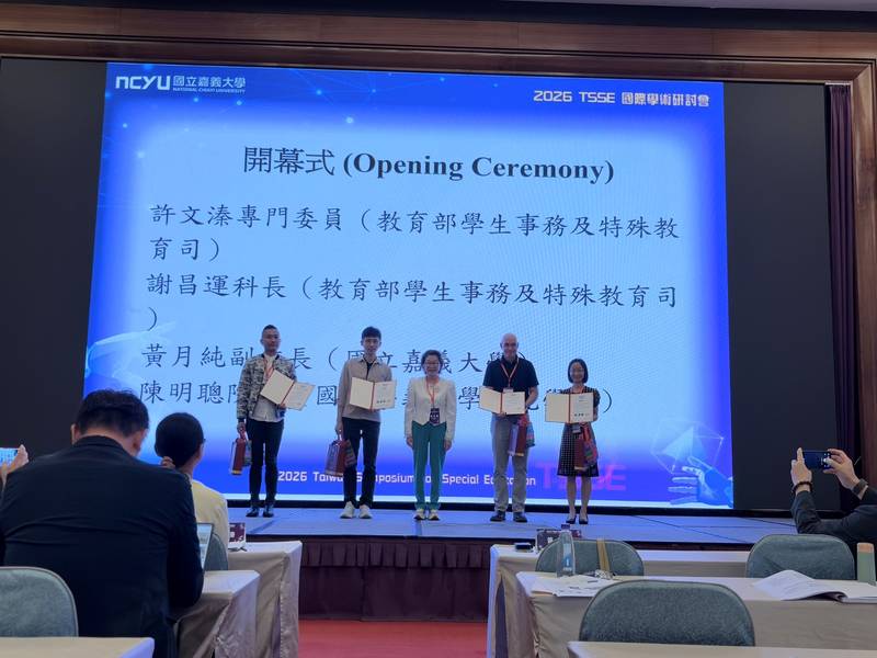 教育部辦理2026TSSE國際學術研討會 匯聚國際視野與在地回應