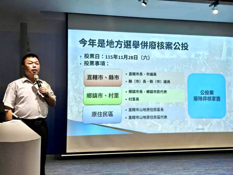 反賄打詐雙管齊下 海委會辦理宣導講習 守護乾淨選風與財產安全