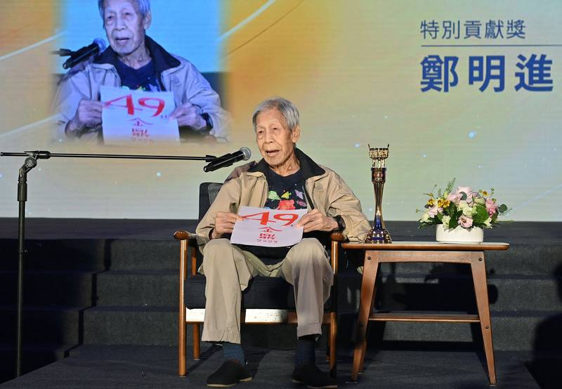 金鼎獎特別貢獻獎得主「繪本阿公」鄭明進辭世 文化部將呈請總統明令褒揚