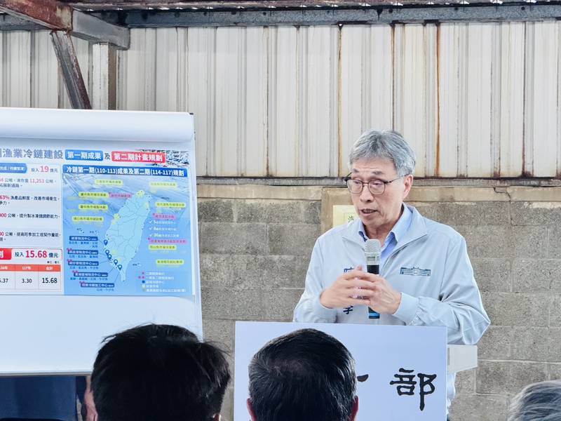 卓榮泰視察花蓮漁港冷鏈工程 1.2億儲冰廠冷凍庫補助提至7成