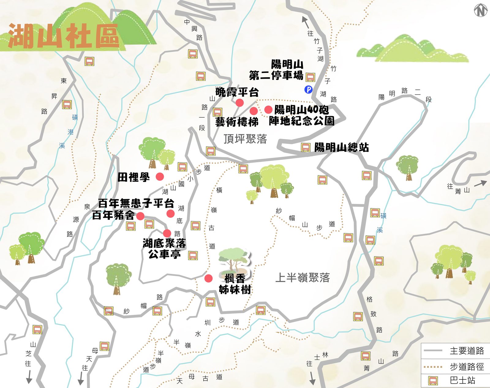 湖山社區秘笈 帶你從田裡玩到餐桌