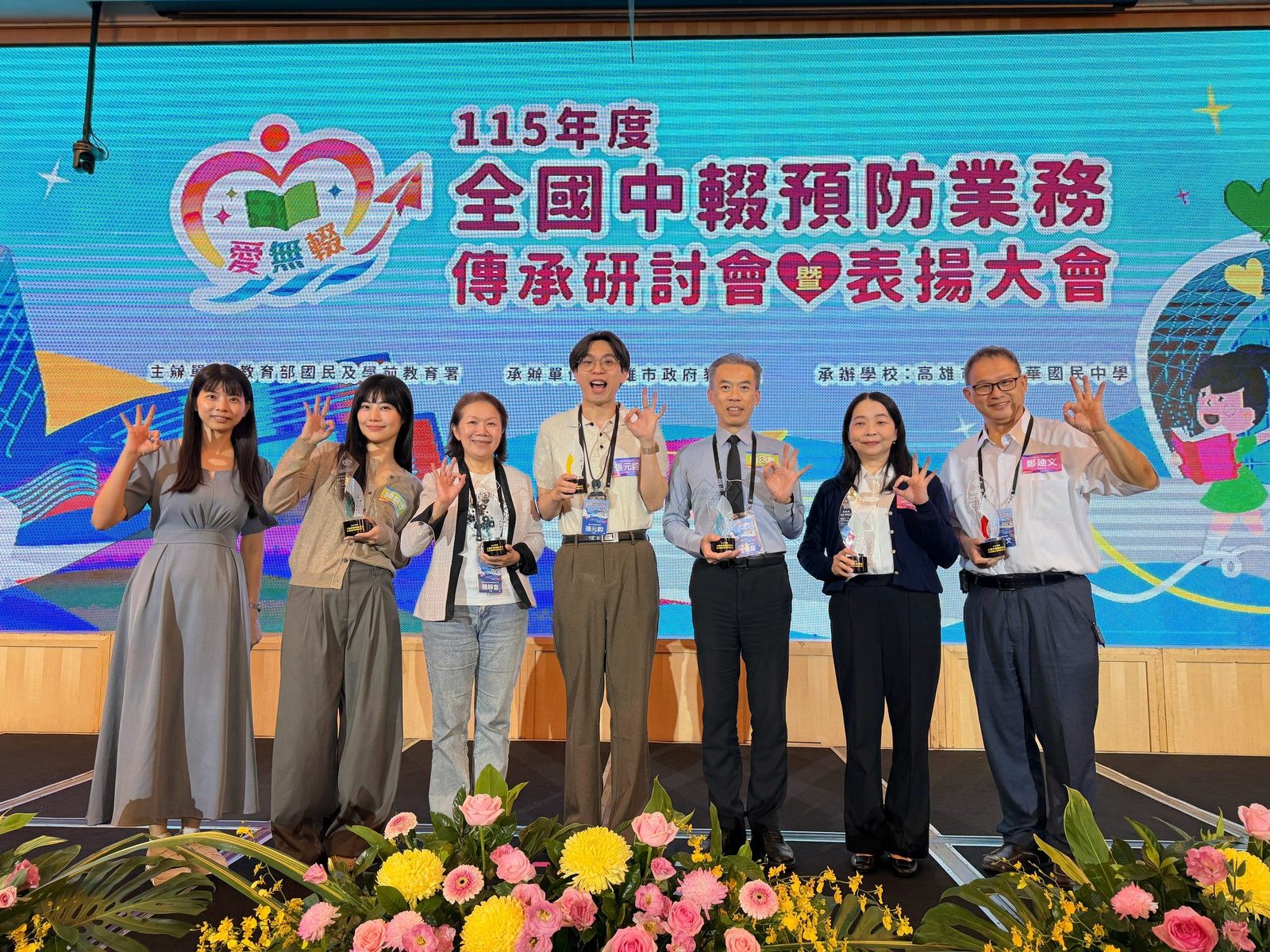 台北市中輟預防獲國教署評績優縣市 萬華國中等校獲績優單位