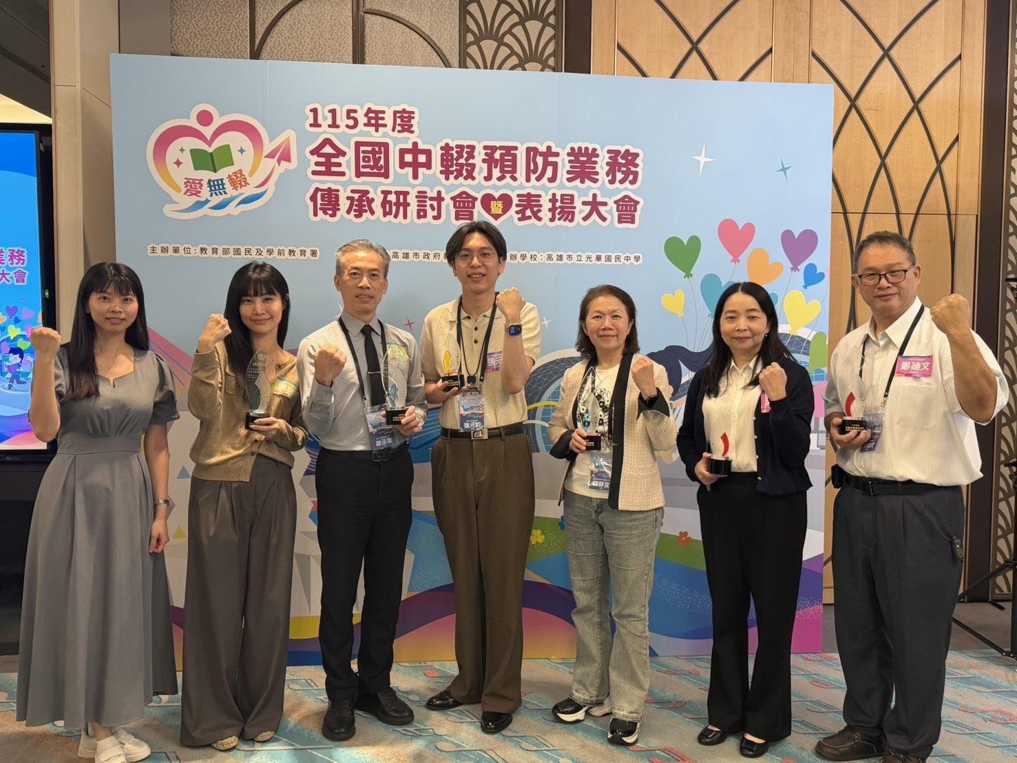 台北市中輟預防獲國教署評績優縣市 萬華國中等校獲績優單位
