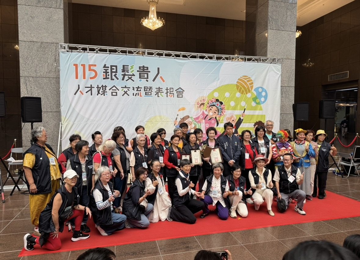 幸福臺北有溫度 北市首創「銀髮貴人人才博覽會」 10月29日震撼登場