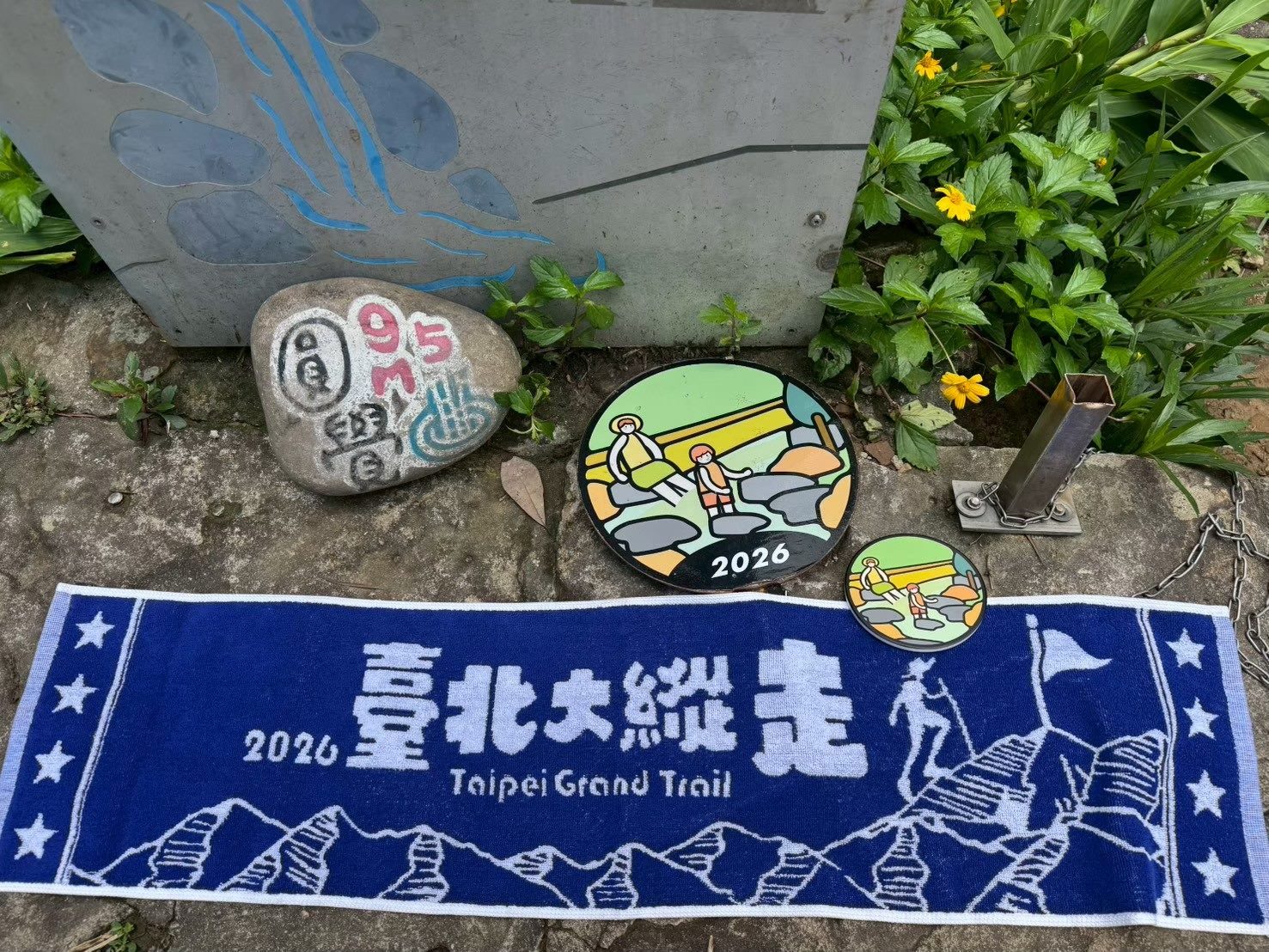臺北大縱走「每月寶石王」壓軸賽，十一月挑戰第四段雙溪秘境