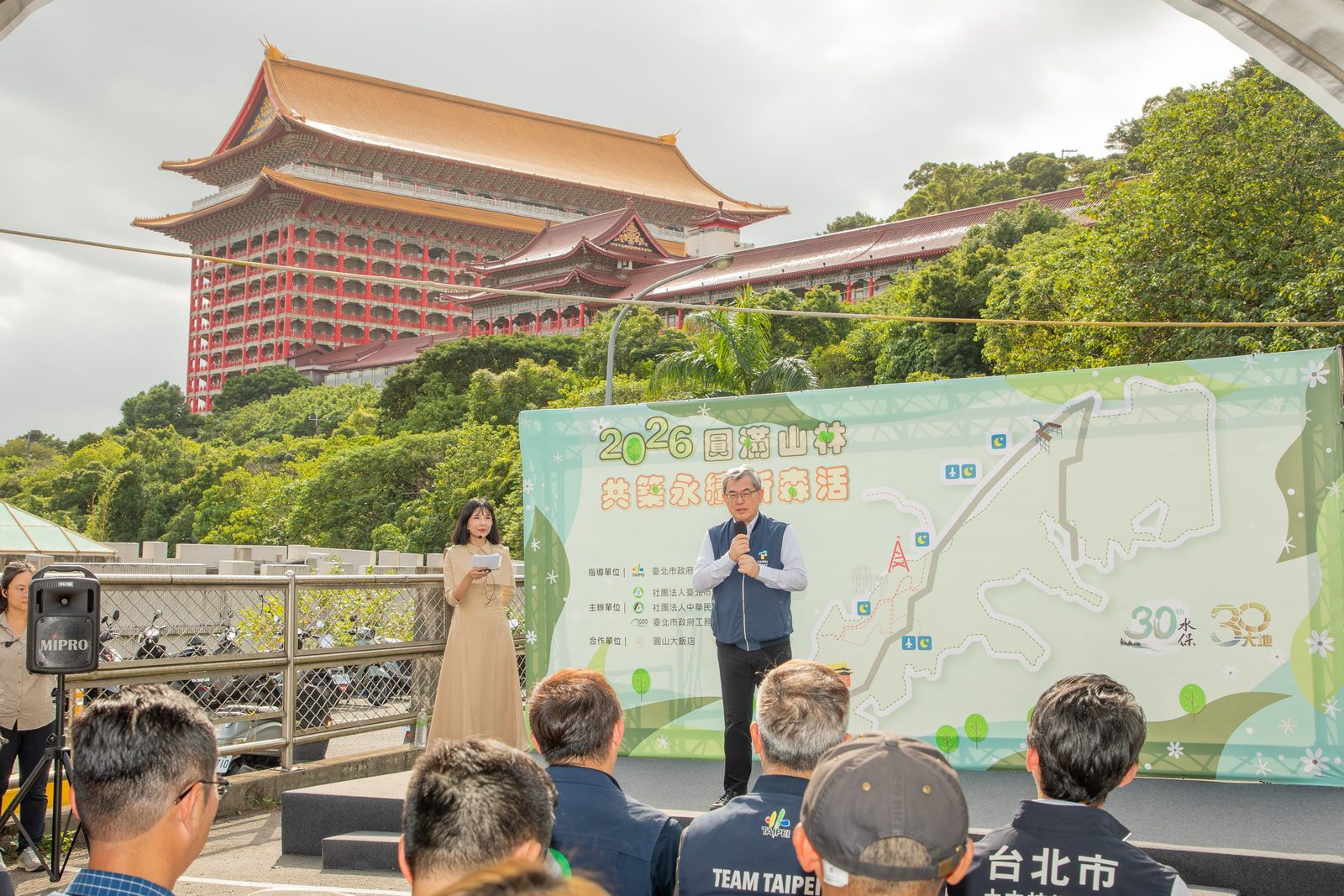 圓山「還山於林」進行式!邀企業接力植樹撫育,共築城市綠色碳倉!