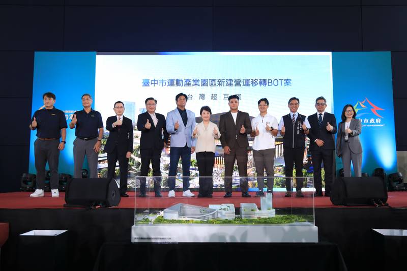 台中經濟指標連22季稱冠！AI半導體投資帶動成長　Q3公司登記資本額年增9.49%創新高