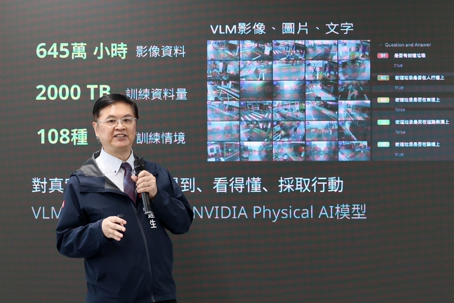 高雄 AI 燈塔計畫展現智慧治理成果 陳其邁:改善人民生活、提高行政效率