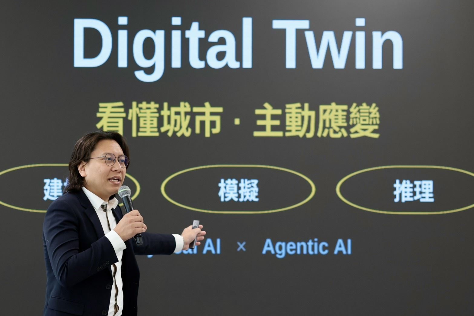 高雄 AI 燈塔計畫展現智慧治理成果 陳其邁:改善人民生活、提高行政效率