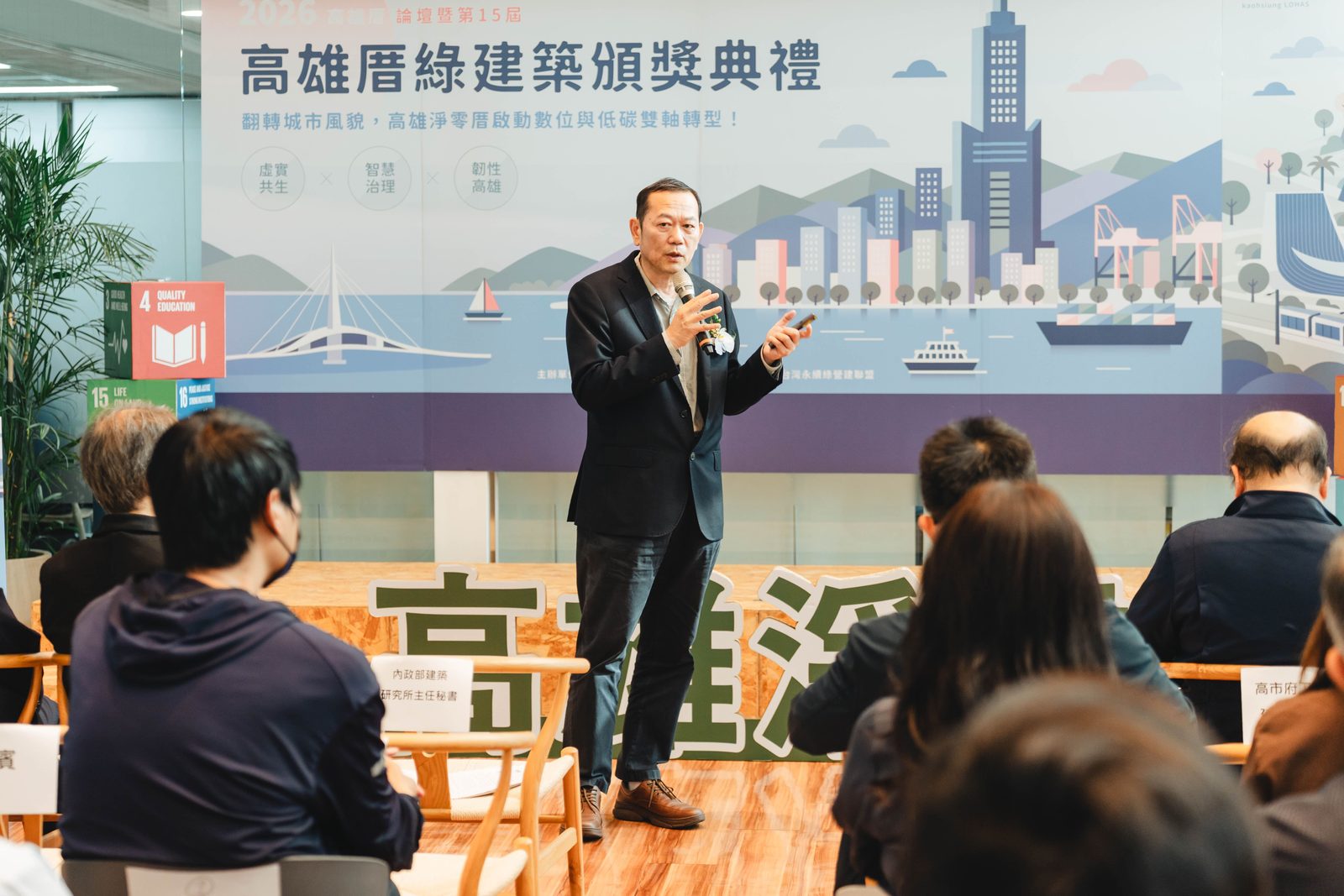 第15屆高雄厝綠建築大獎頒獎　20件優良建築作品獲獎