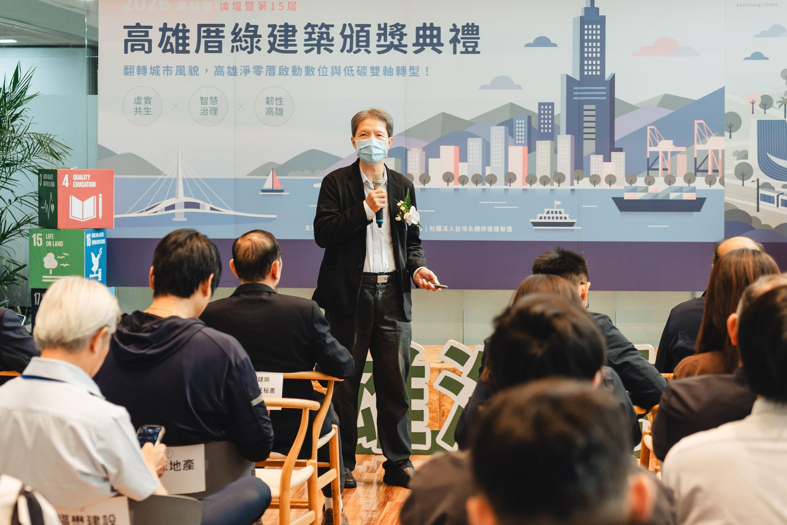 第15屆高雄厝綠建築大獎頒獎　20件優良建築作品獲獎