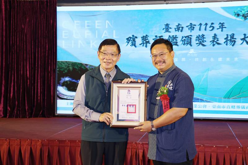 台南表揚績優殯葬設施及業者 公立25處、私立17家獲獎