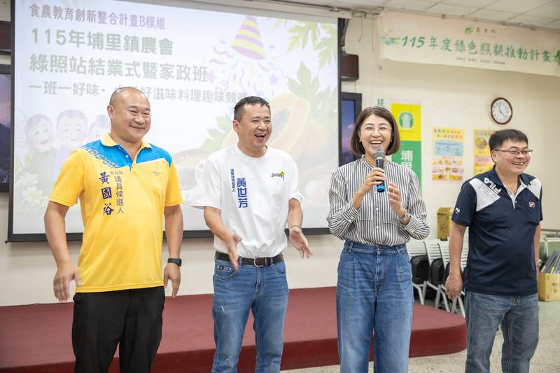 埔里鎮農會辦木瓜創意料理競賽 家政班展現百變好滋味